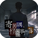 曼晚	：在引進塞斯科後，曼聯球迷團體取消對拉特克利夫的抗議計劃
